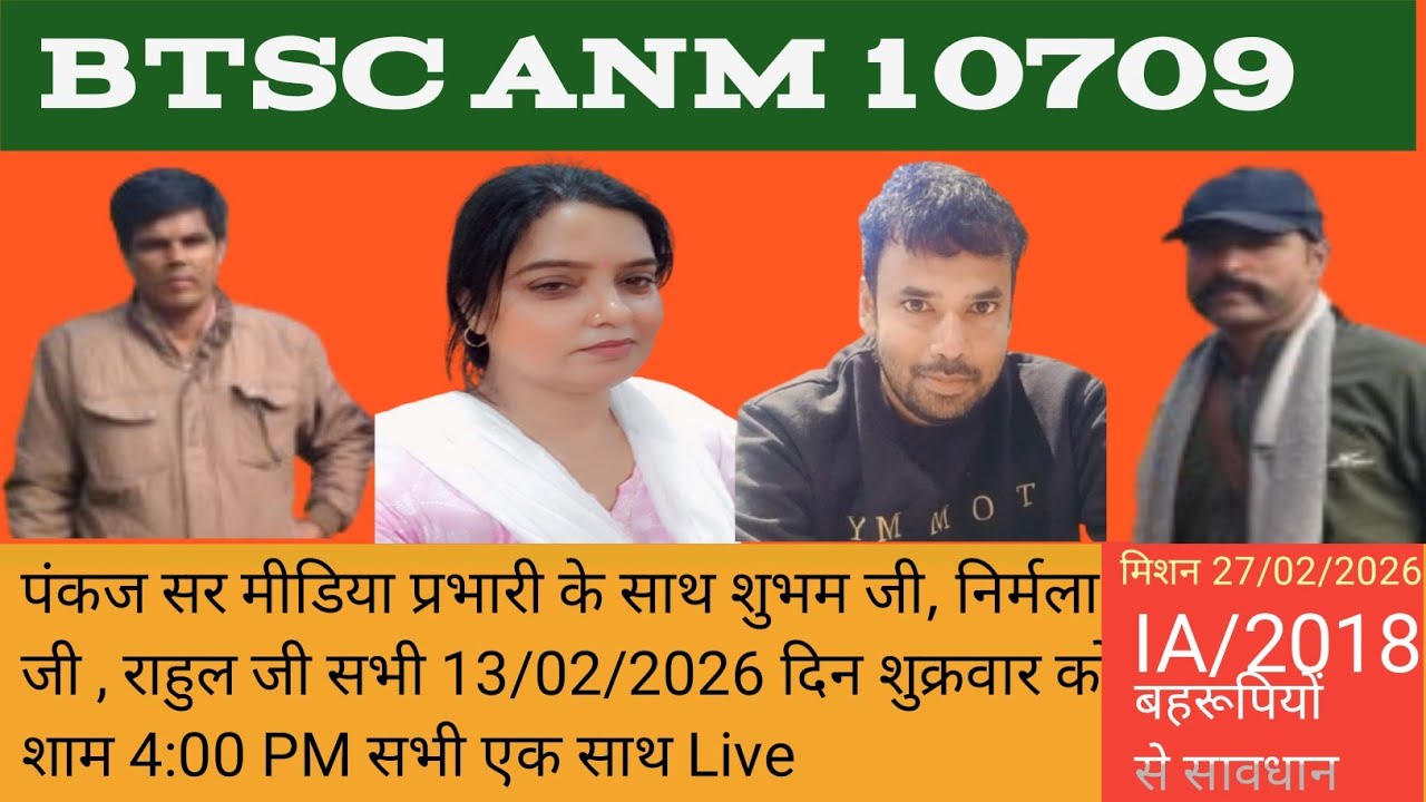 pankaj sir supreme cort is live!https://youtube.com/@pkv74?si=UPej6pDwyiQk0u_Z