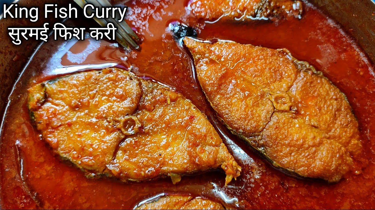Delicious King Fish Curry/सुरमई फिश करी 🐟/Authentic Way To Make Surma fish Curry