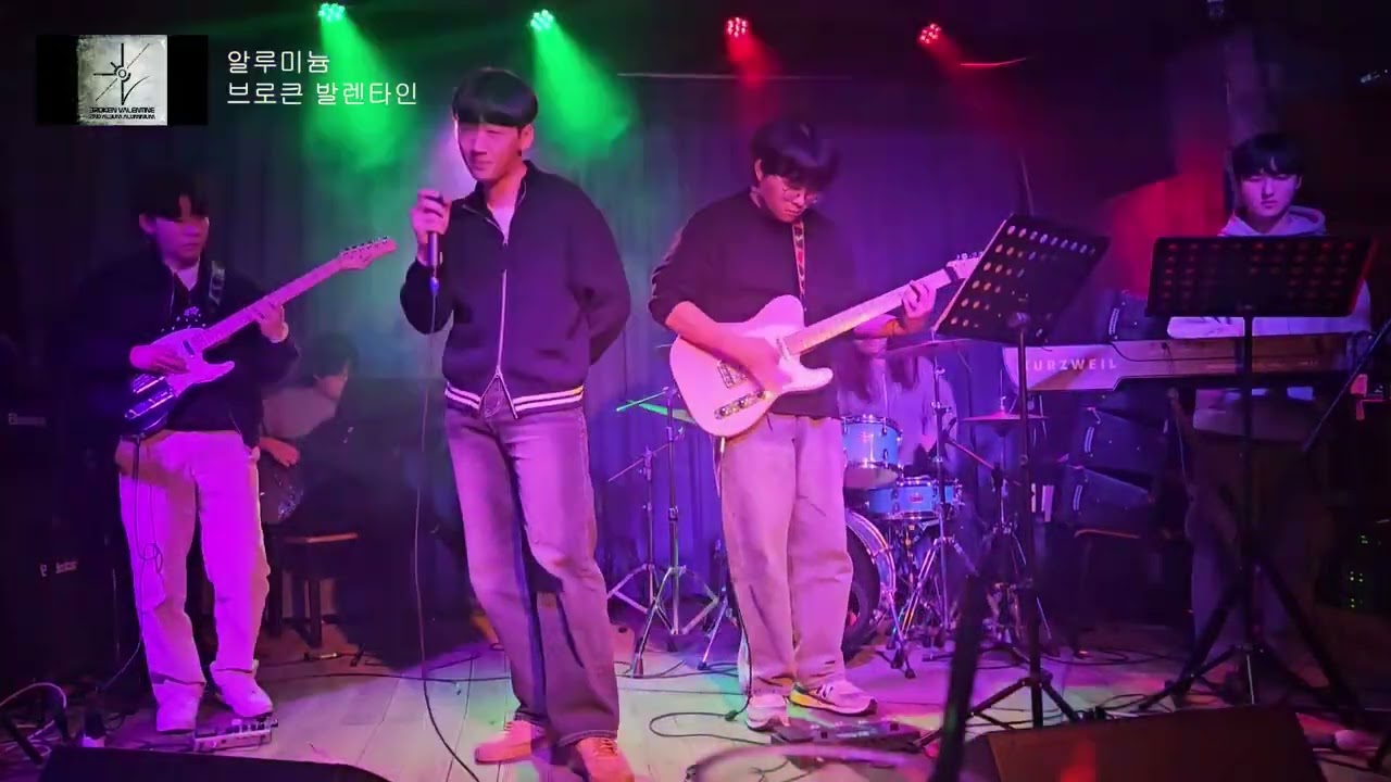 2025 라이브펍 타락 (알루미늄 - 브로큰발렌타인)