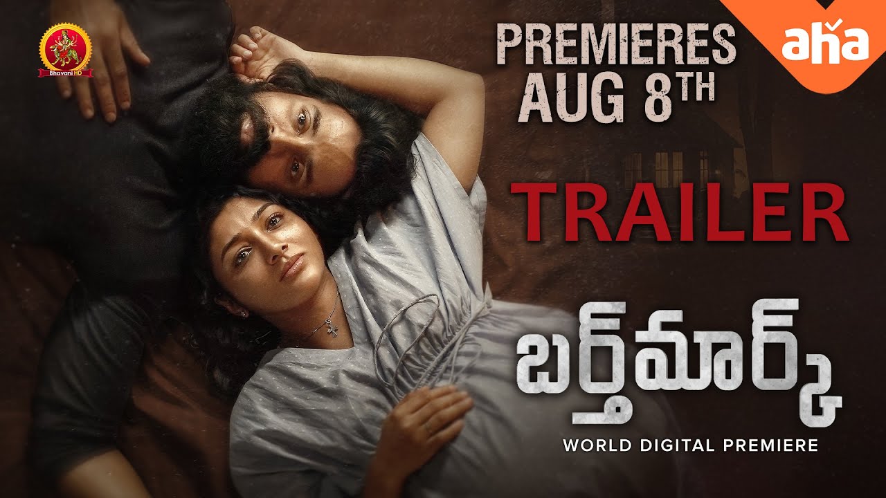 Birthmark Telugu Trailer | Shabeer Kallarakkal | Mirnaa | Vishal Chandrashekhar | Vikram Shreedharan