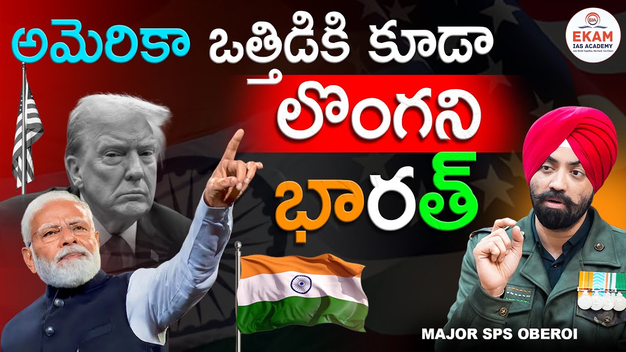 Trump vs India: Cold War, Sanctions, Trade War & Beyond | India–US Relations Analysis