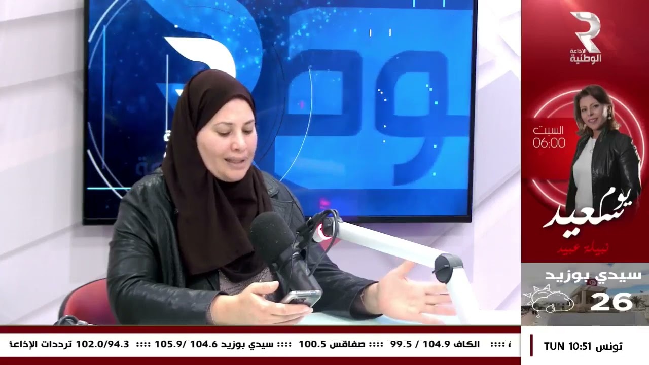 صباح تونسي | كيفية استخراج شهادة الاقامة