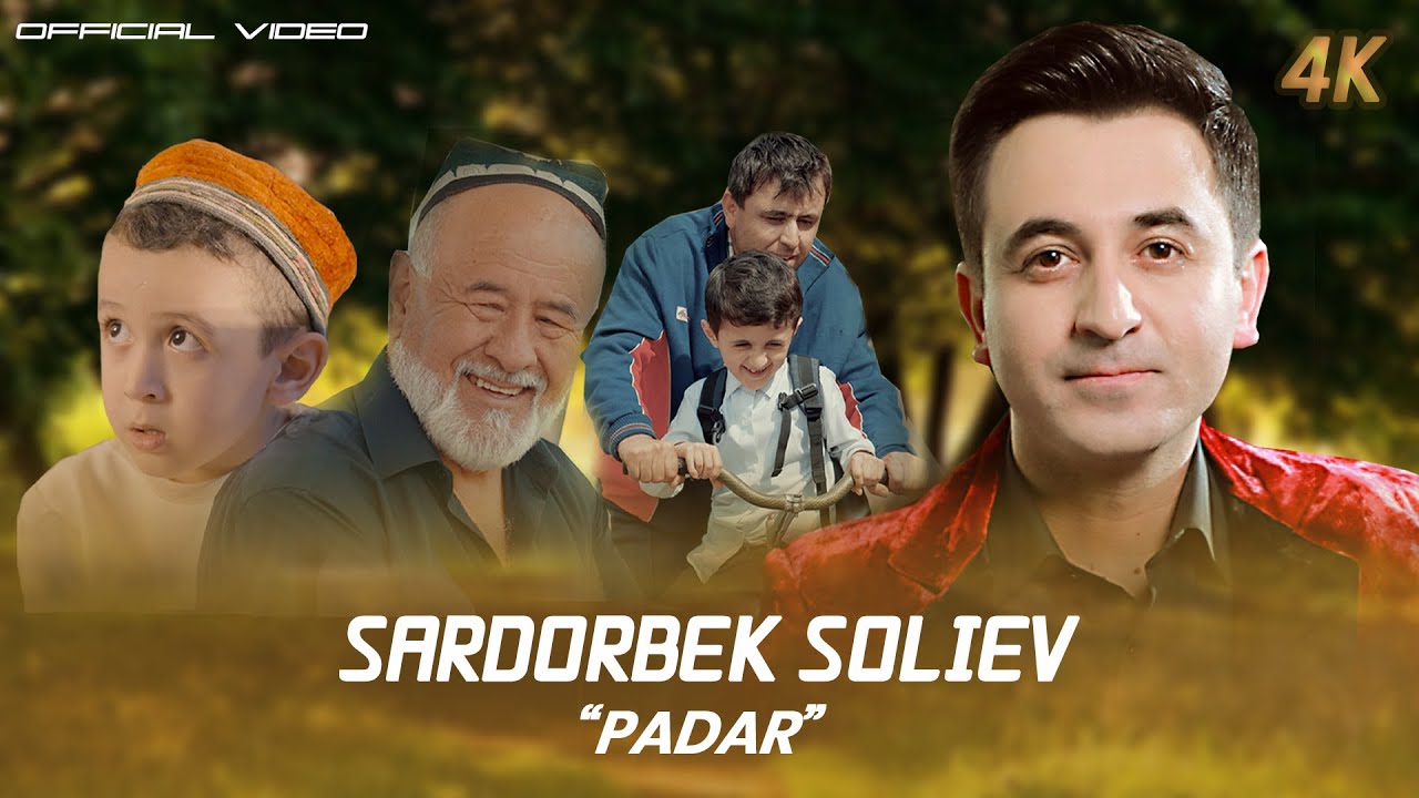 Сардорбек Солиев - Падар / Sardorbek Soliev - Padar 2023 