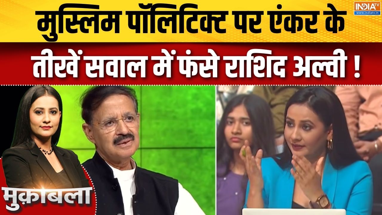 Muslims Politics In India : मुसलमान को भागवत का भय, तो ओवैसी की जय ? | Rahul Gandhi | Congress