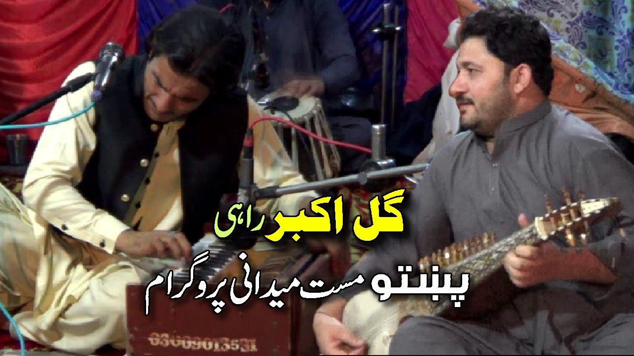 Pashto Mast instrumental saaz | Gul Akbar Rahi Ao Adnan Malang