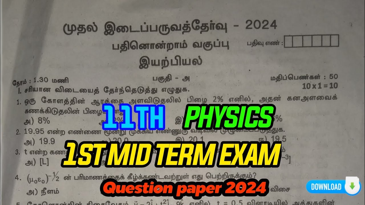 11th physics 1st mid term question paper 2024