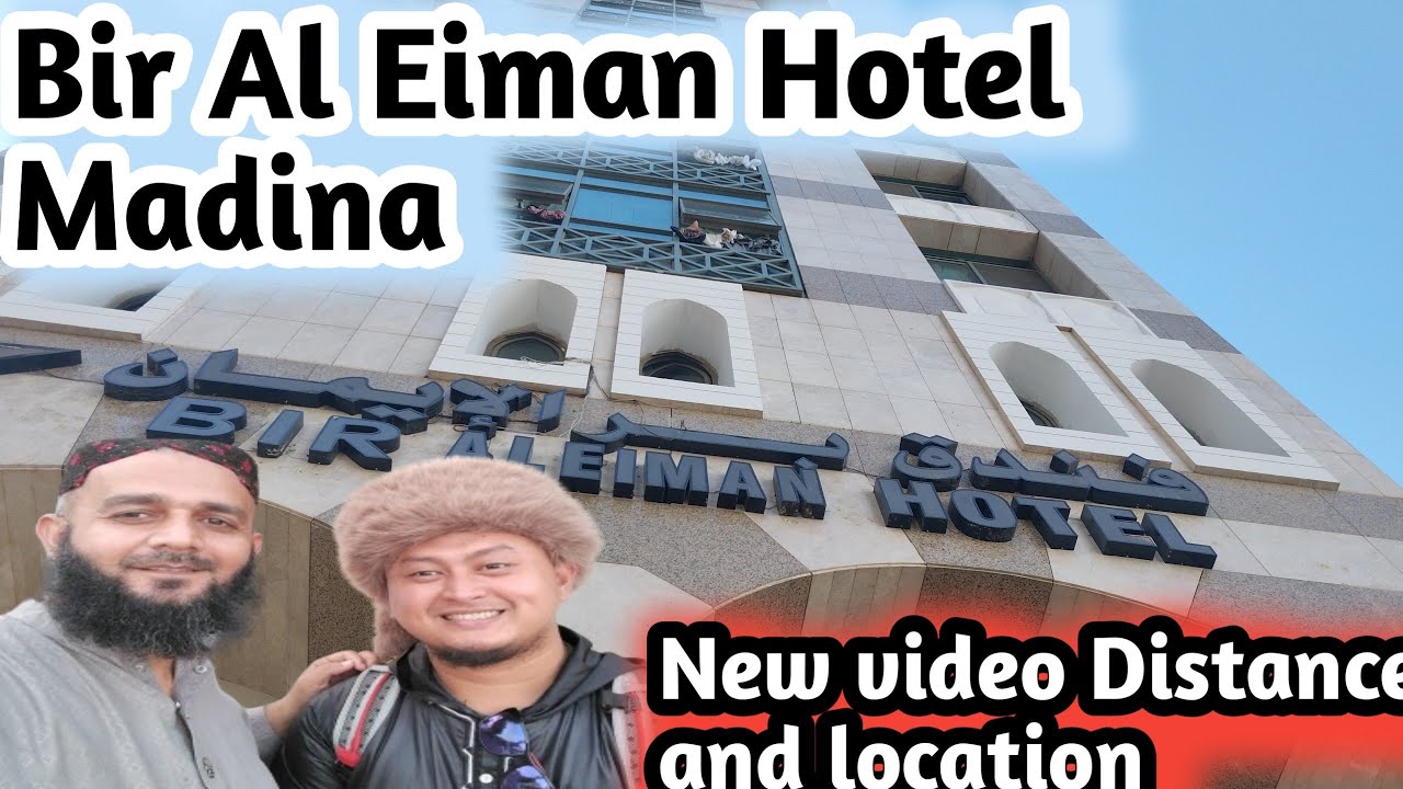 Bir Al Eiman Hotel Madina/Distance and location