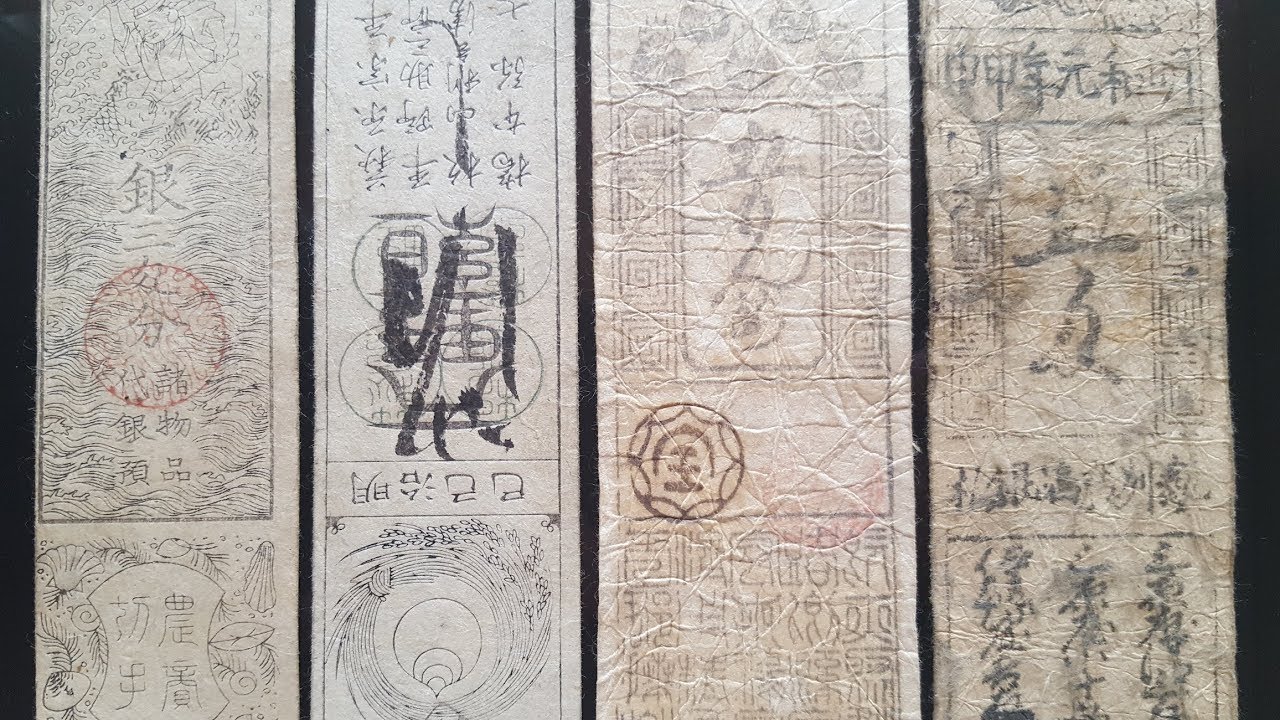 Japan valuable old Hansatsu banknotes