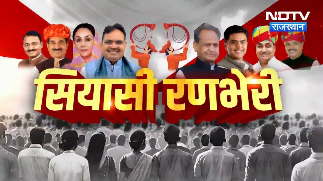 President Droupadi Murmu | Milk Controversy | Madan Dilawer | Congress Protest | Rajasthan Politics