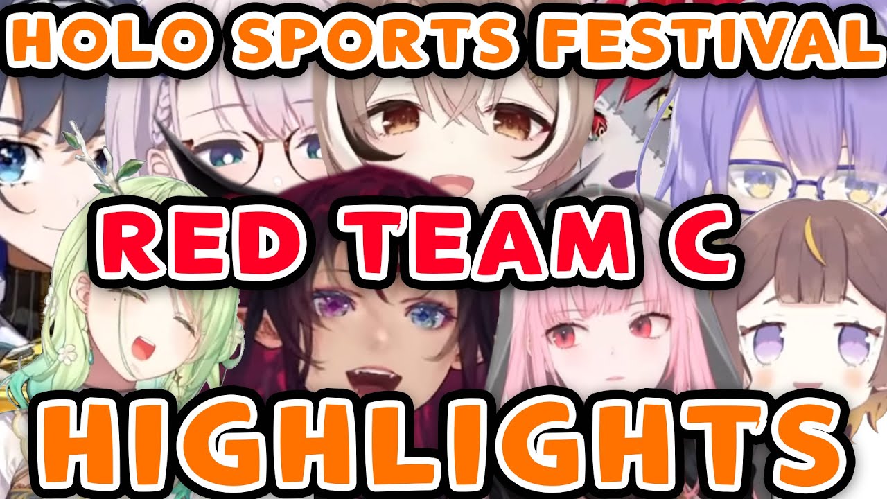 HOLO SPORTS FESTIVAL   RED TEAM C   HIGHLIGHTS