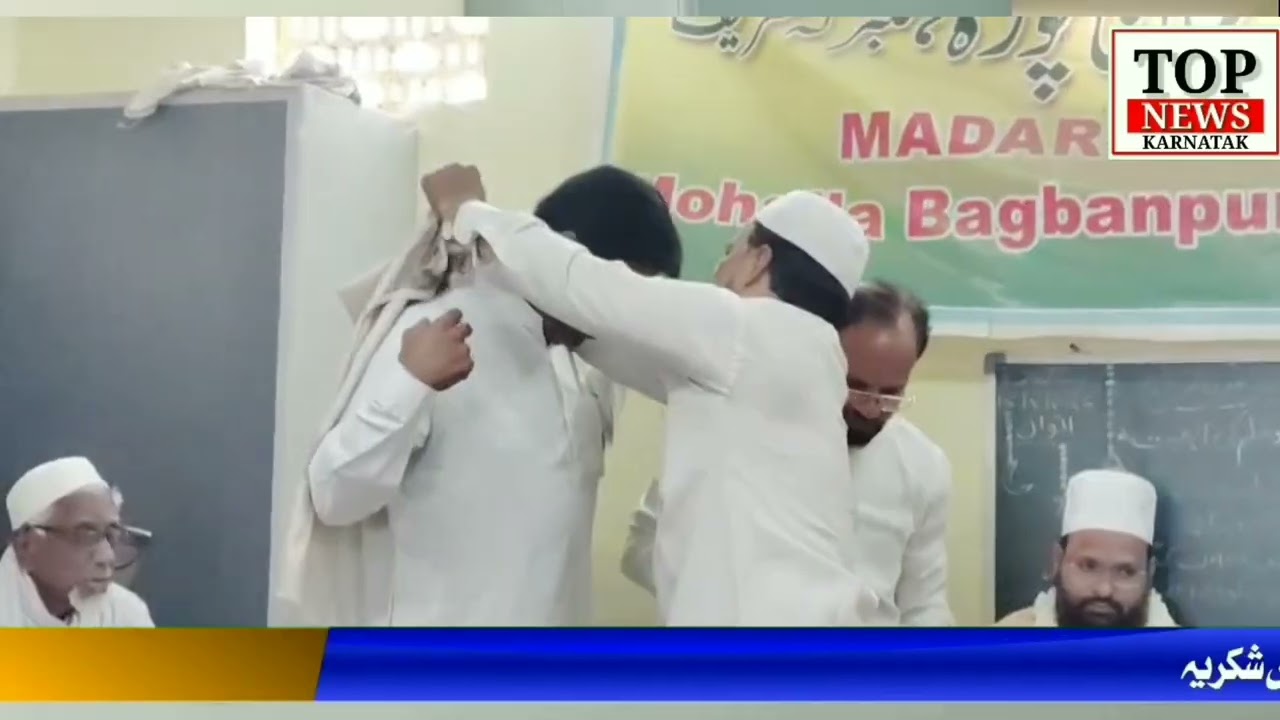 HYDER ALI BAGBAN SPEECH 