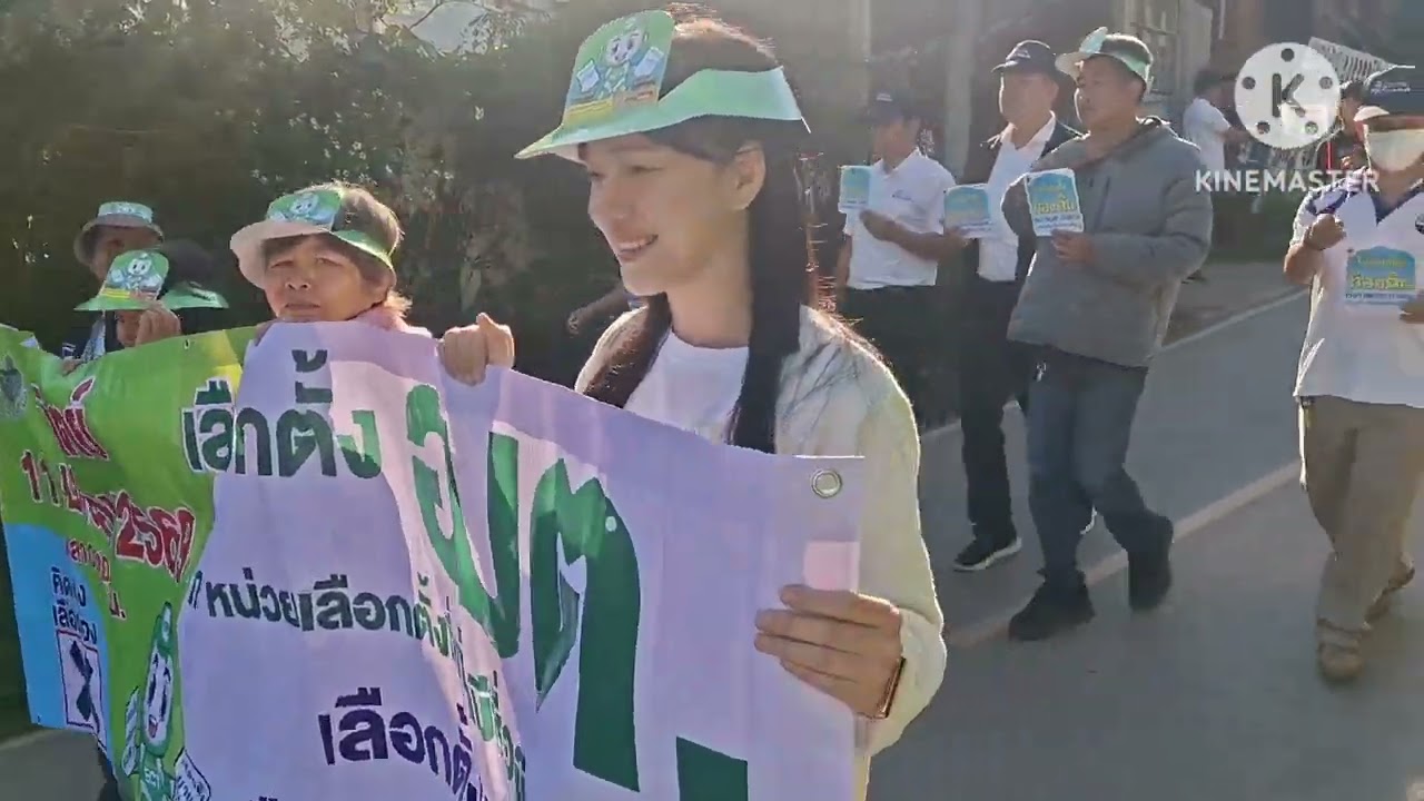 ศกร.ระดับตำบลป่าแป๋ร่วมรณรงค์การ❎️เลือกตั้ง#สกร.ระดับอ.แม่แตงร่วมอบต. ป่าแป วันที่8ม.ค.69