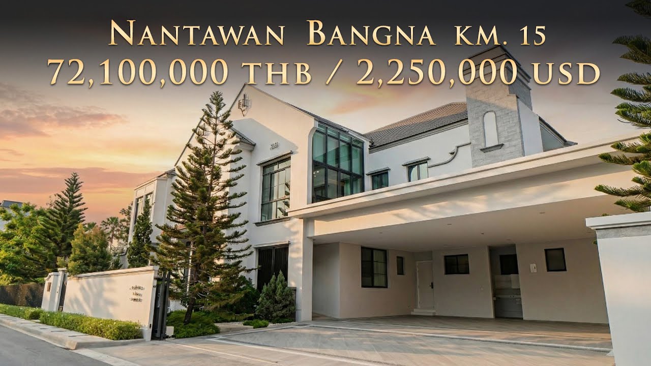 House Tour EP.125 : รางวัลแห่งความสำเร็จ! คฤหาสน์นันทวัน บางนา กม.15 200 ตร.วา 619 ตร.ม. 72 ล้านบาท