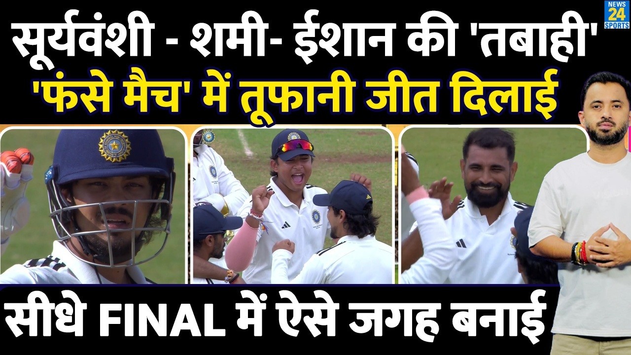 Vaibhav Sooryavanshi - Mohammed Shami - Ishan Kishan की तबाही Final में East Zone Qualify  Abhimanyu
