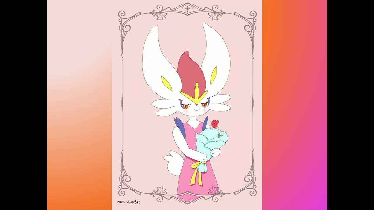 花束動画      #エースバーン #pokemon #ポケモン