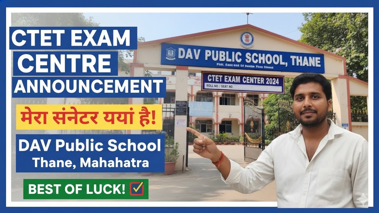 Ctet Exam Centre || DAV Public School Thane 