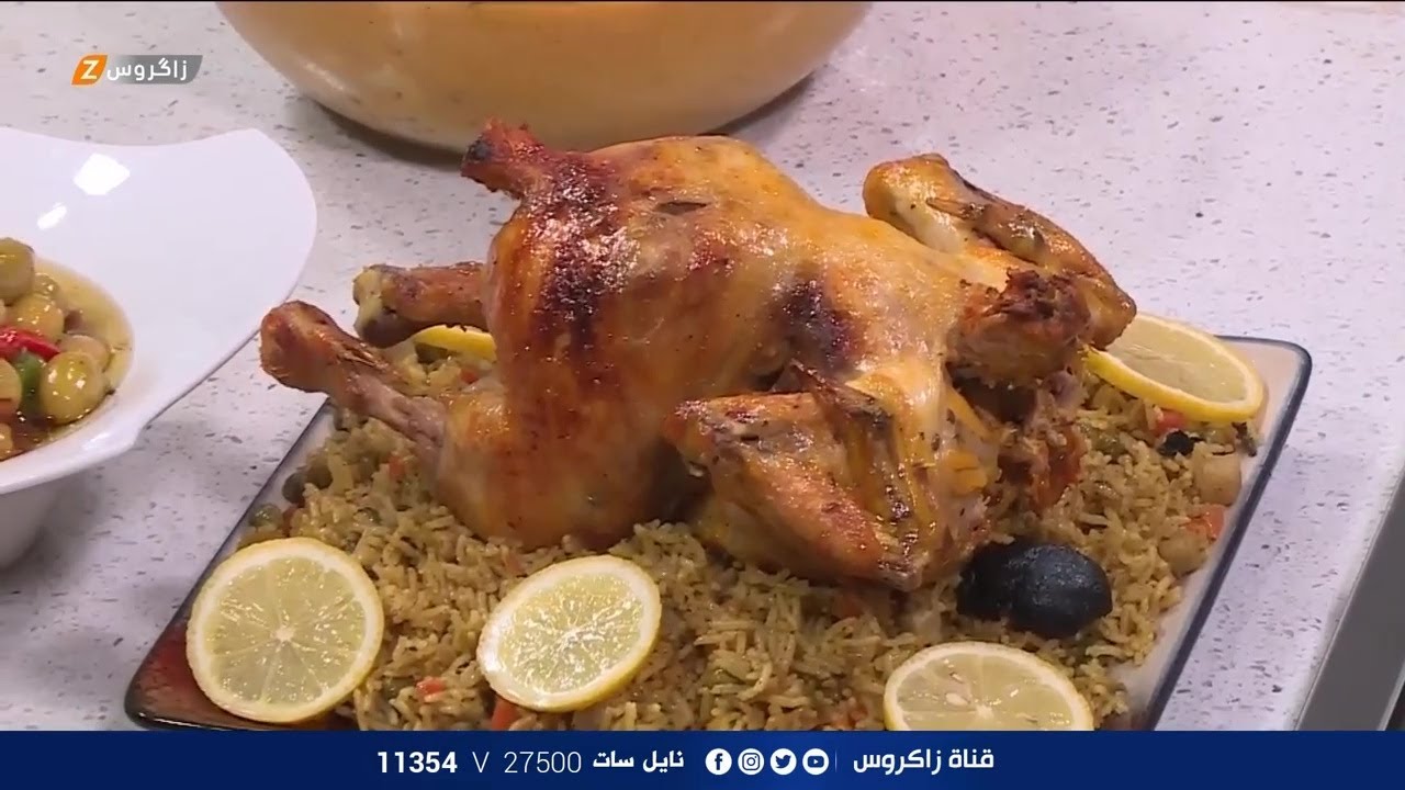 مطبخي مع الشيف عباس | الدجاج المشوي على البرياني مع سلطات الزيتون