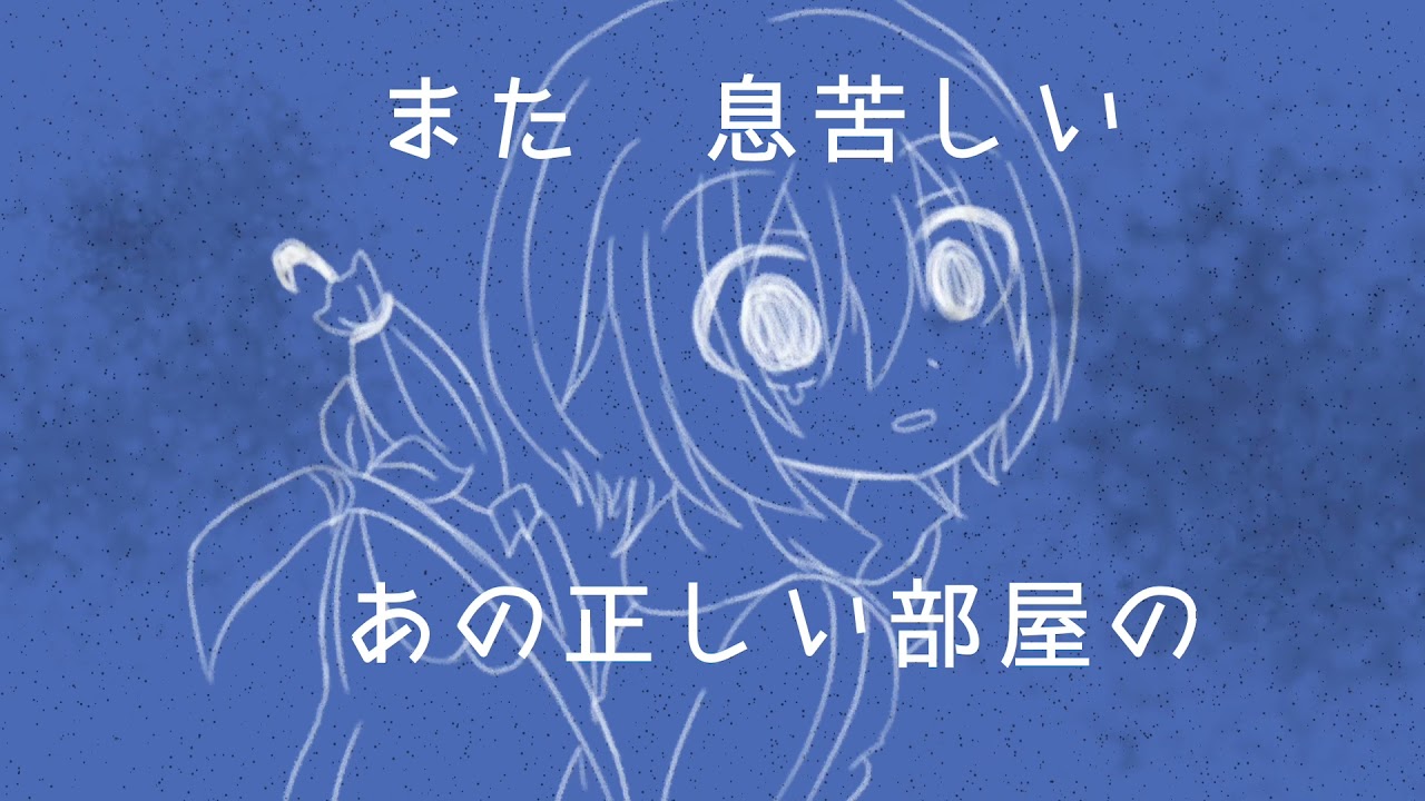 【KAITO】とべない深海魚【カバー曲】