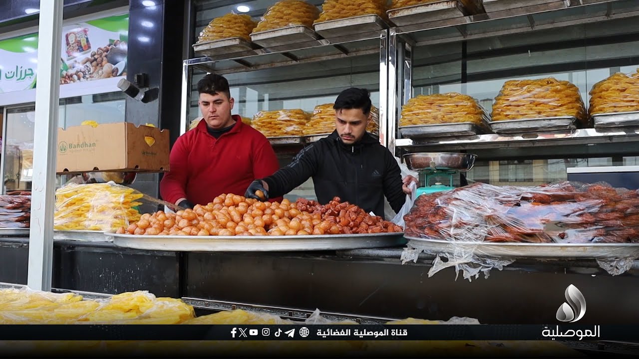 أسواق الموصل تتزين بالحلويات مع بداية رمضان وإقبال واسع على الزلابية والبقلاوة والعوامة