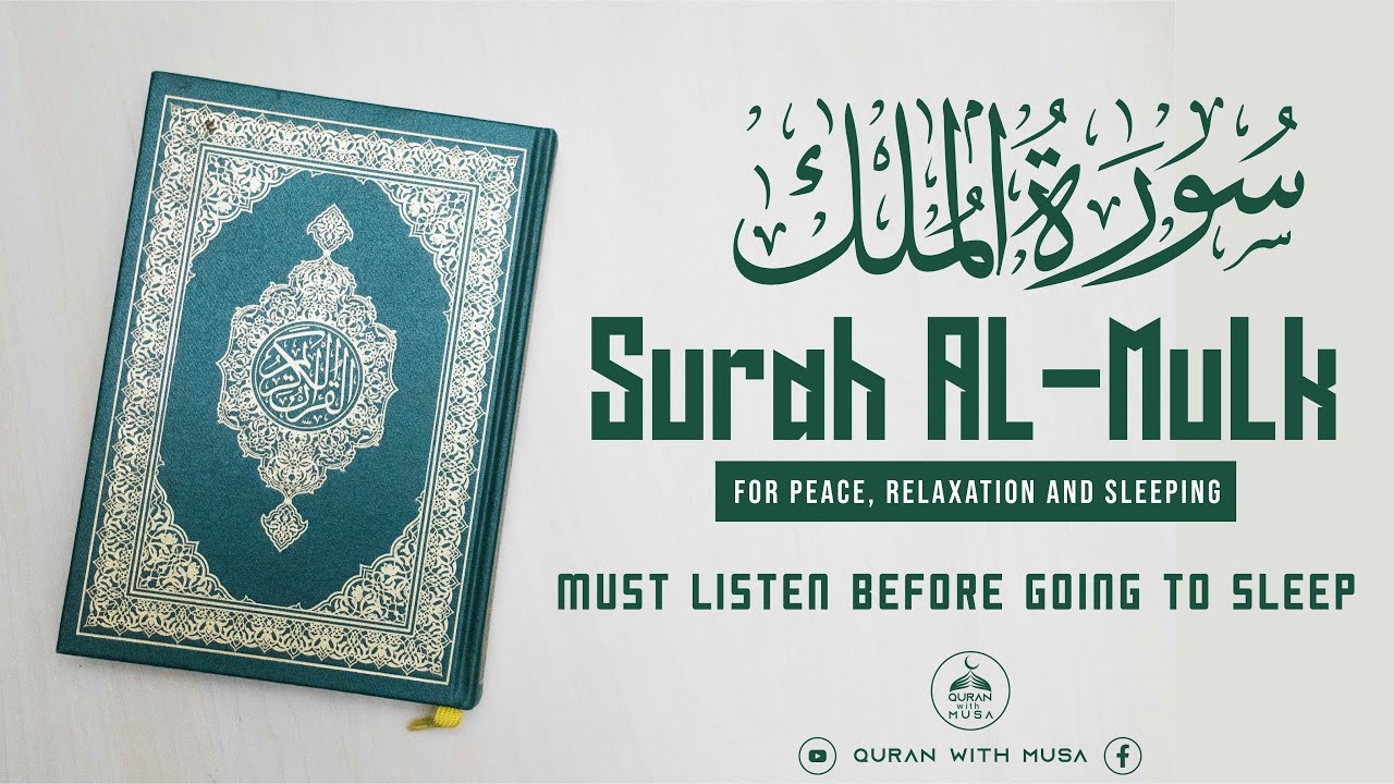 Surah Al-Mulk | Protection From Grave Punishment | Powerful Night Recitation |2026 | QuranwithMusa