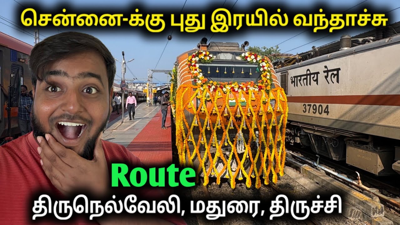 🤷‍♂️முதல் நாள் பயணம் திருவனந்தபுரம் - தாம்பரம் அம்ரித் பாரத் |Michael Raj