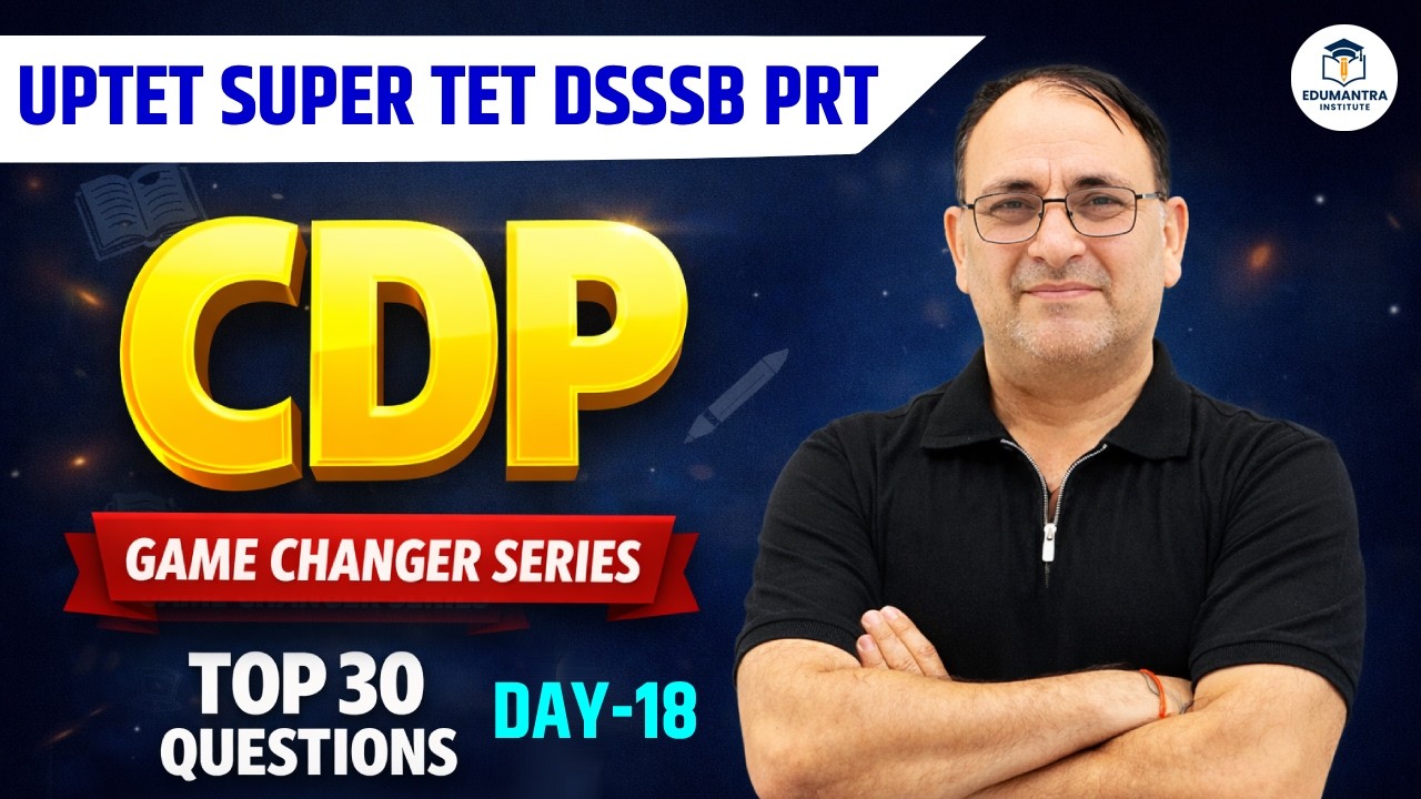 UPTET SUPER TET DSSSB PRT | CDP Top 30 Most Important MCQs | Game Changer Series-18 By RP Mishar Sir