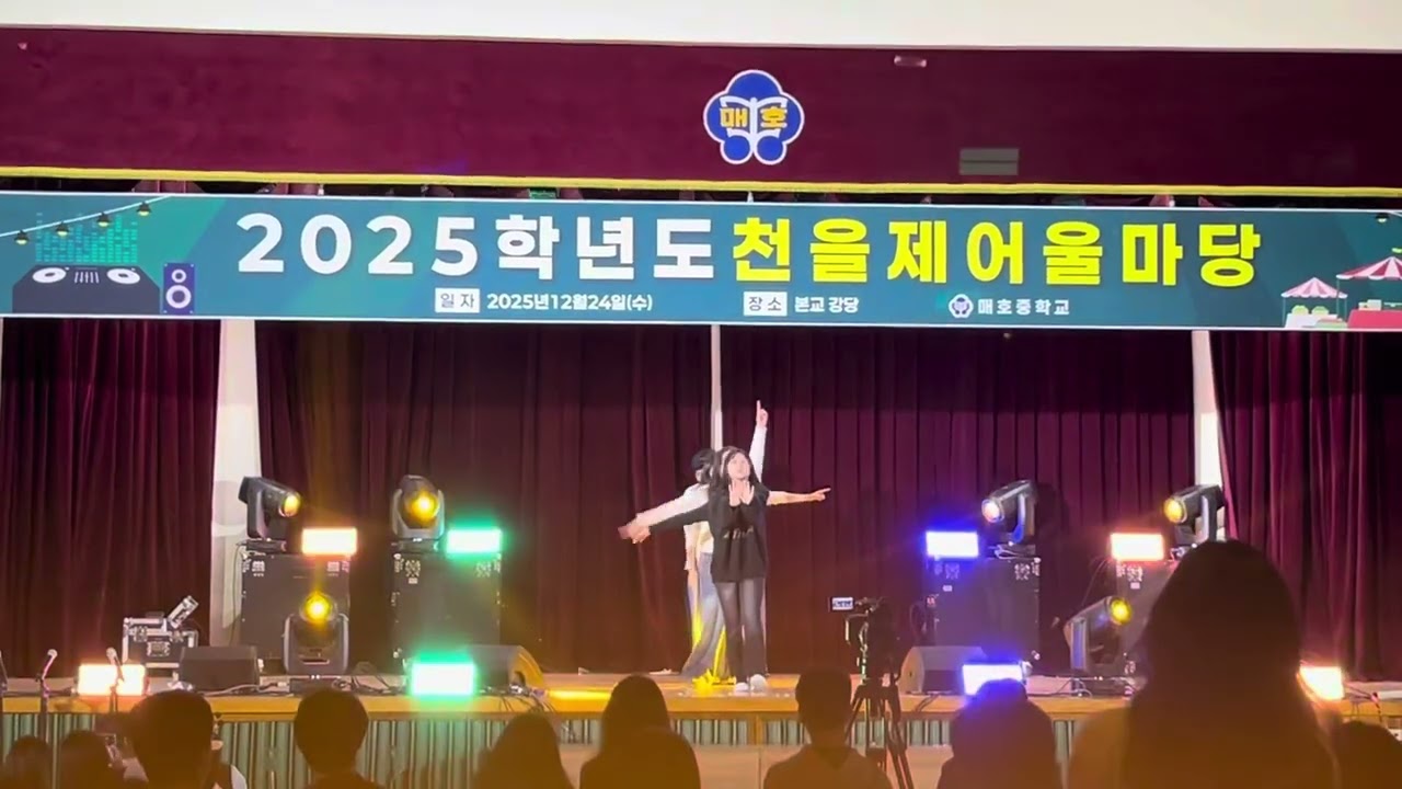 5반
