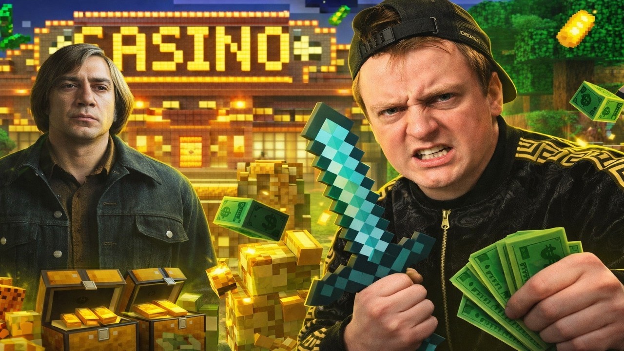💰😱ОГРАБИЛ КАЗИНО МЕЛЛСТРОЯ В МАЙНКРАФТ, НО..... | 100% ТРОЛЛИНГ ЛОВУШКА МАЙНКРАФТ! 😱😱😱