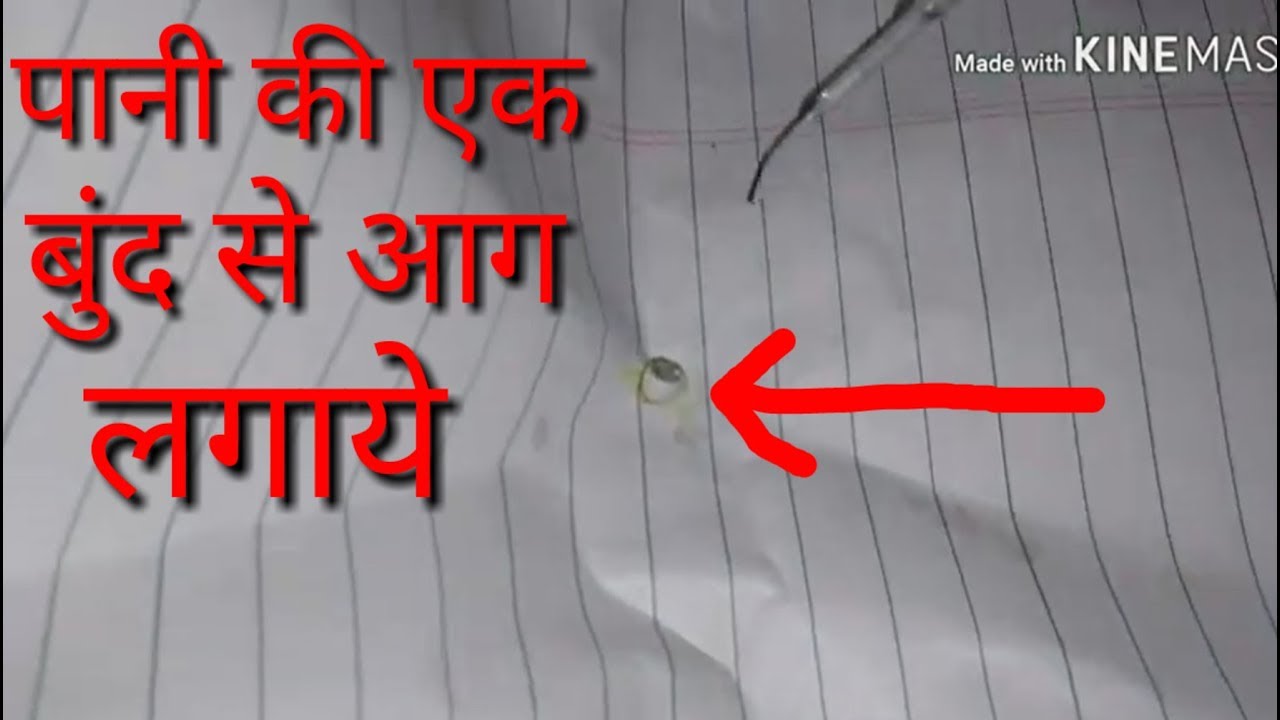 Sodium metal experiments|Sodium metal and water reaction | Sodium metal in water | Easy experiments