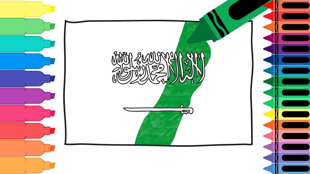 How to Draw Saudi Arabia Flag - Drawing the Saudi Arabian Flag for kids | Tanimated Toys