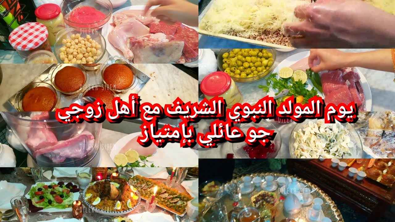 روتيني يوم المولد النبوي الشريف😍 وش وجدت لدار شيخي🤔 و سلفتي لكبيرة👌🤗