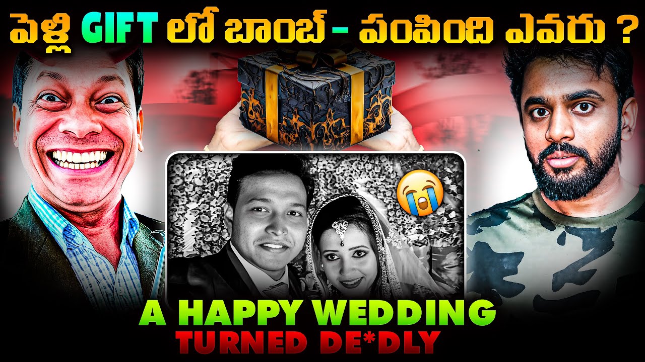 A Wedding Gift That Changed Everything | Patnagarh Case | Punjilal | Real Crime Stories Telugu