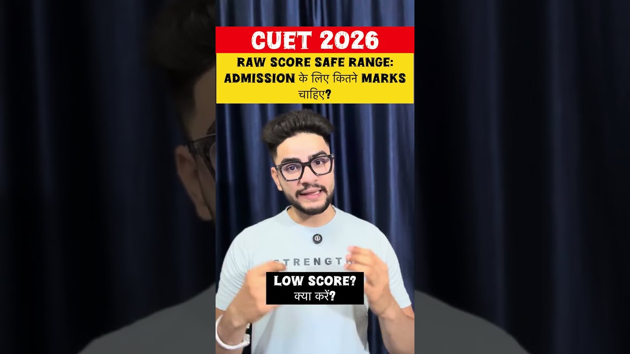 Raw Score Safe Range😱: Admission के लिए कितने Marks चाहिए? CUET 2026 🔥