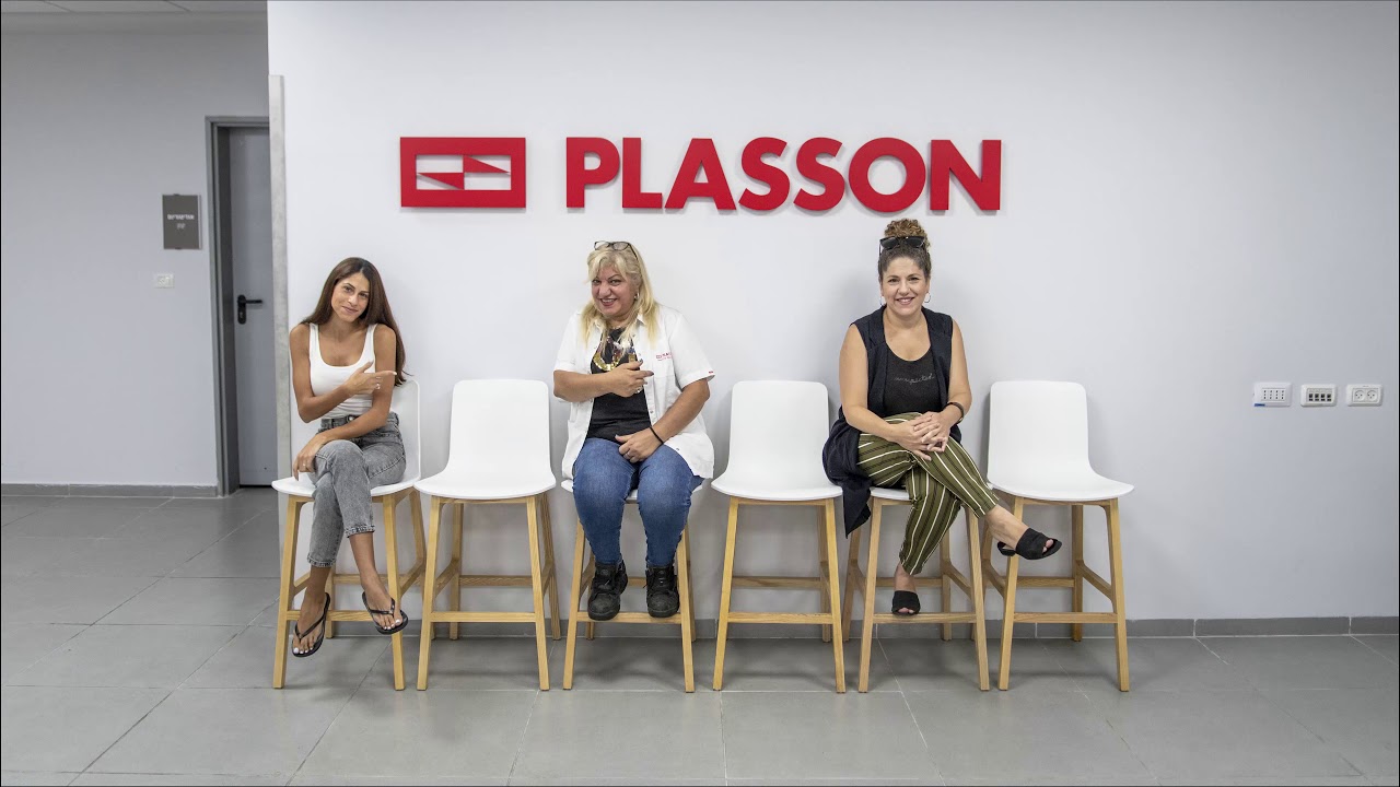 PLASSON new branding