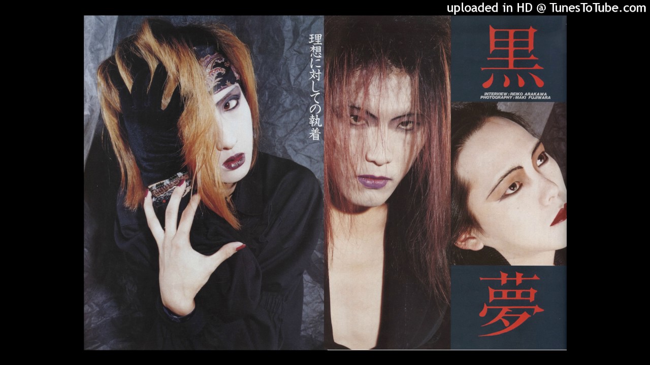 Kuroyume 「黒夢」 Under...