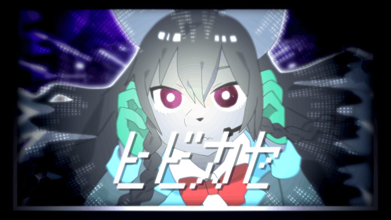 【UTAUカバー】ヒビカセ feat.黒月リエナ