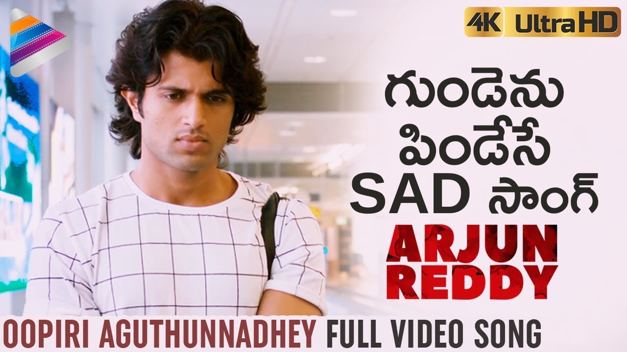 Oopiri Aguthunnadhey Full Video Song 4K | Arjun Reddy Full Video Songs | Vijay Deverakonda | Shalini