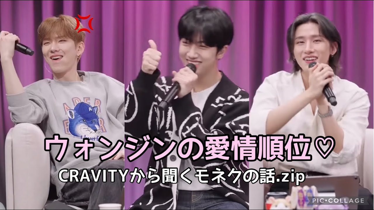 仲が良すぎるSTARSHIPの先輩後輩[MONSTA X/CRAVITY/日本語字幕]