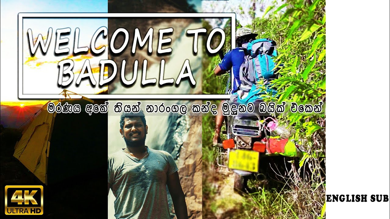 Badulla visiting places, Narangala night camping, Dunhida falls, sun rise, badulla view point, SL LK