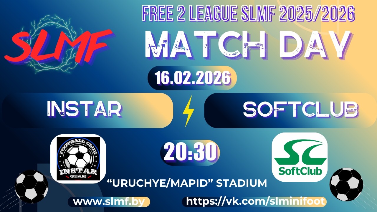 INSTAR - SoftClub (FREE 2 LEAGUE SLMF 2025/2026)