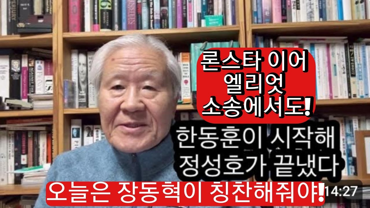 속보! 똑똑한 한동훈이 또 이겼다
