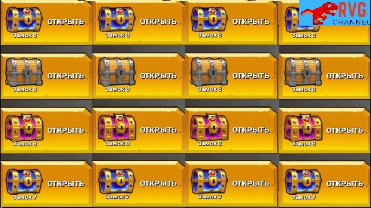 Открыл Все Сундуки в Castle Crush: Достигну Легендарной Карты?