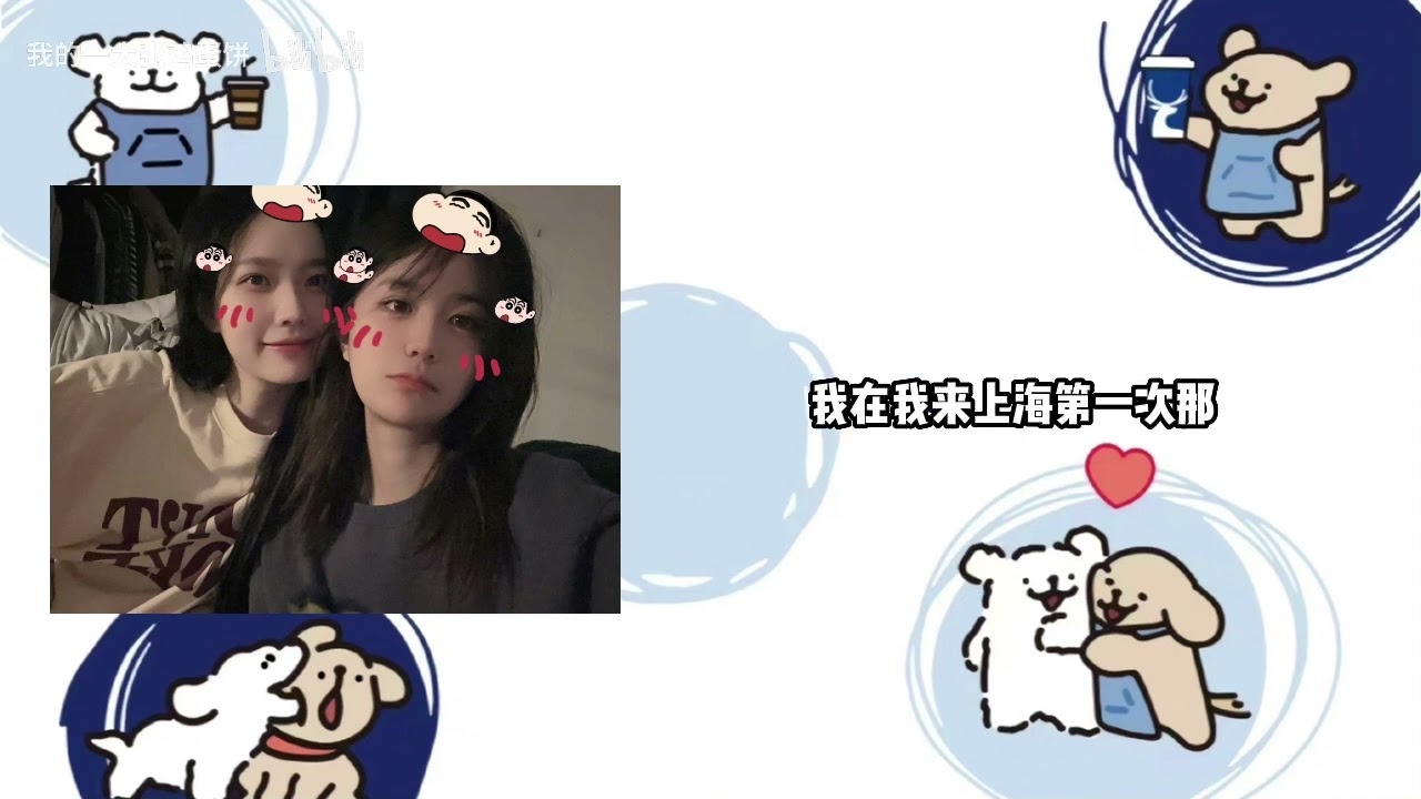 20220322 良陈美婧双人电台丨陈雨孜X左婧媛 cr:我的一大张鸡蛋饼