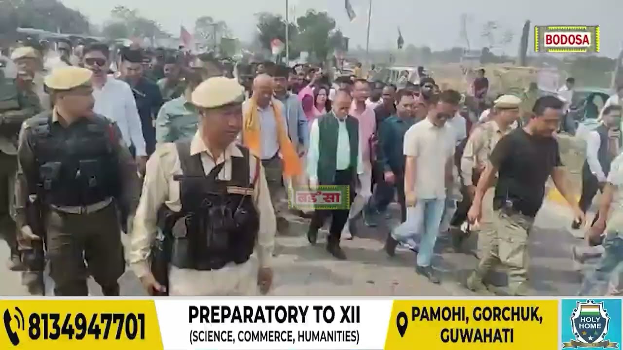 दिनै BPF दोलोनि मास रेलिया जागायबाय।