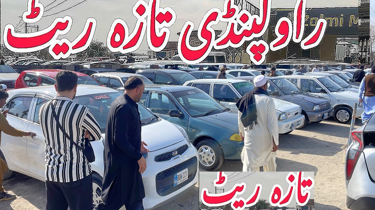 Car Market Rawalpindi || Used Cars For Sale latest update 