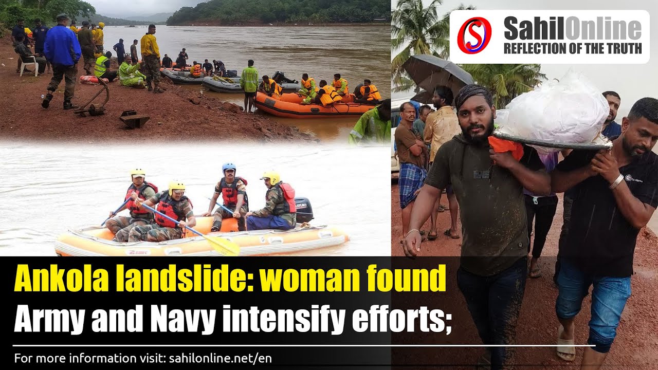 Ankola landslide: deceased woman found, Army and Navy intensify efforts | Urdu/Hindi news
