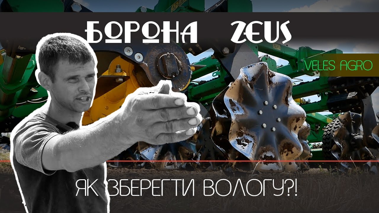 Дискова, що зберігає вологу // 