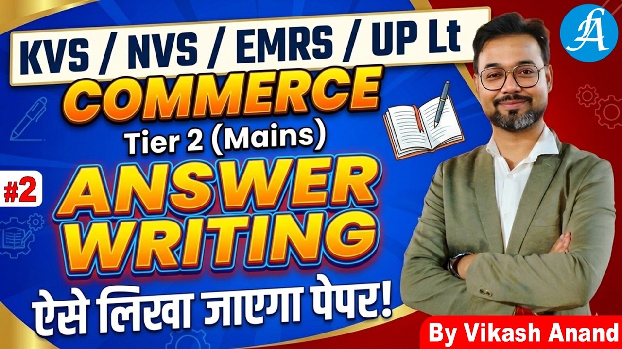 KVS / NVS / EMRS / UP Lt Grade Commerce Descriptive Class - 02 | By Vikash Sir