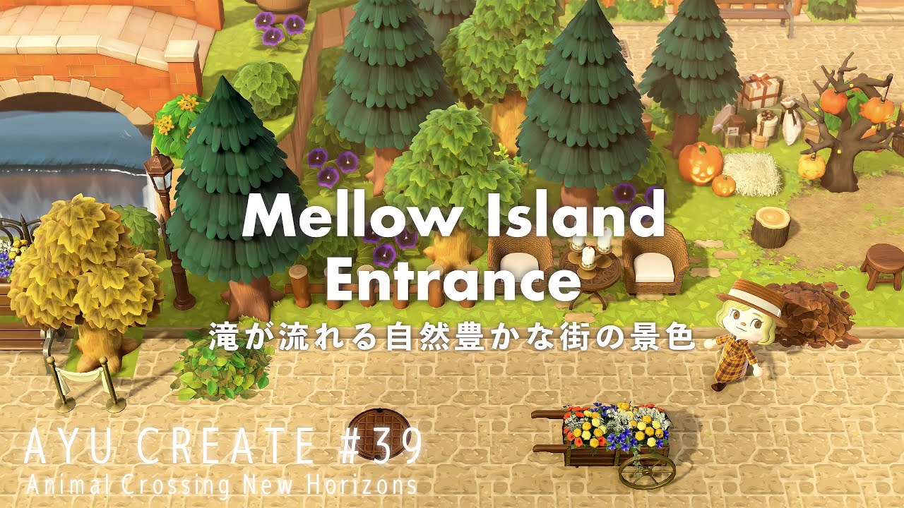 【あつ森】島の入り口から案内所までをつくる｜ハロウィン家具｜マイデザイン配布｜滝が流れる自然豊かな街の景色｜Mellow Island Entrance【島クリエイト】