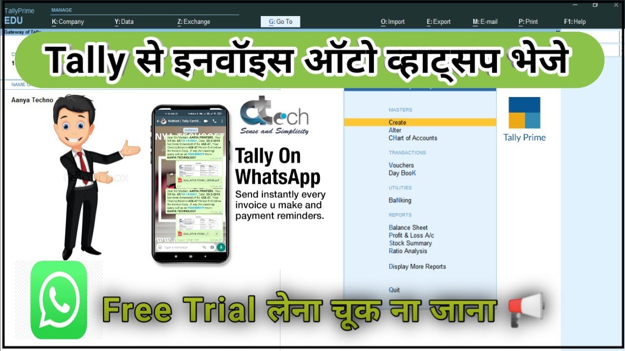 Auto Whatsapp Invoice From Tally || tally to whatsapp || tally invoice sent to whatsapp